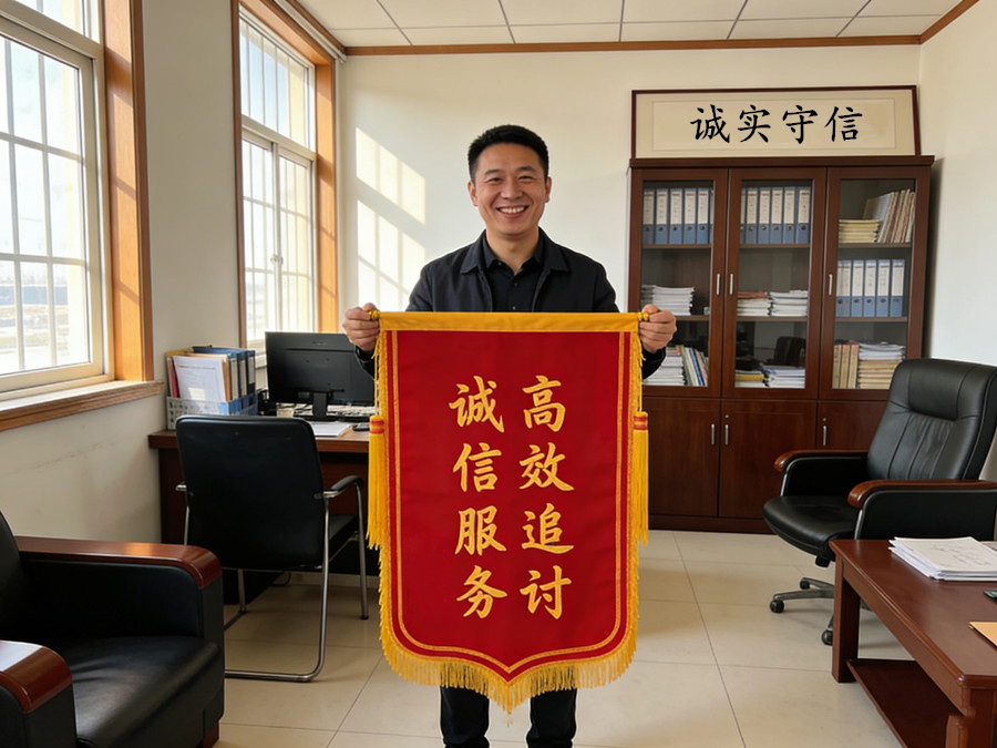 荆州文凯讨债公司恭喜郑先生成功收回欠款