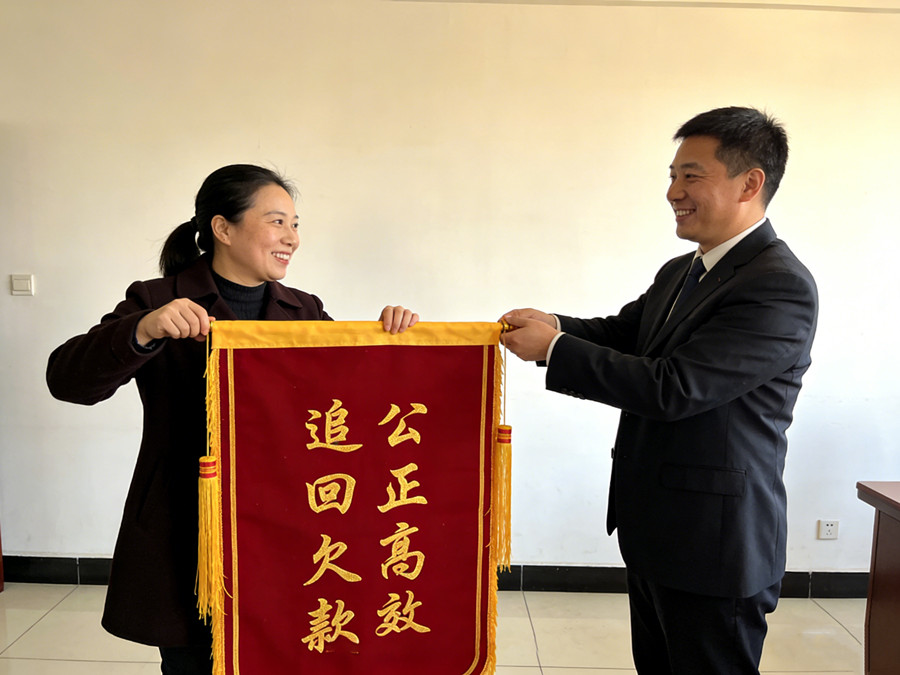 荆州文凯收债公司恭喜罗女士成功收回欠款